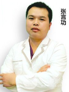 张言功