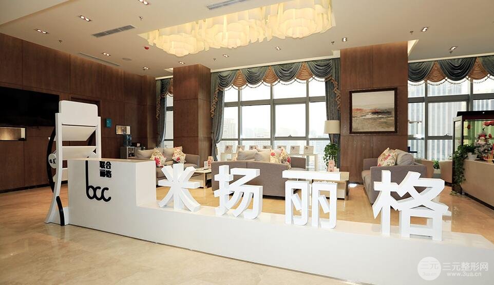 北京米扬丽格医院全新整形价格表 鼻部整形专科医院