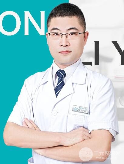 俞红利