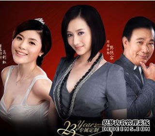 三大明星联手代言成美