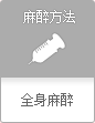mz方法 全身mz