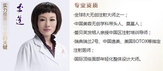 重庆华美整形美容医院李逢面部年轻化果怎么样
