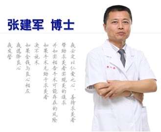 广州博仕整形医院张建军假体丰胸果好不好
