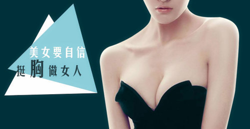 妙桃琴面假体隆胸多少钱 妙桃琴面假体隆胸有什么优势