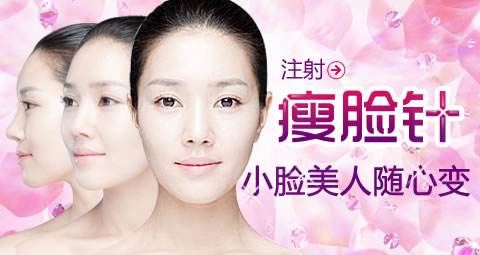 注射B****的七大优势