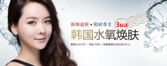 水氧焕肤是什么 水氧焕肤有什么优势