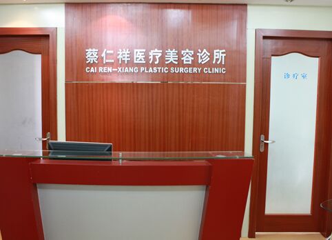 上海做埋线双眼皮手术哪家整形整容医院最好 