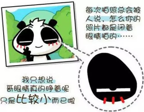 大眼和小眼到底有什么区别