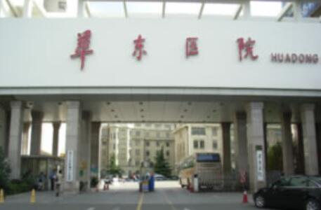 上海合资硅胶隆胸哪家整形医院好_三元整形网
