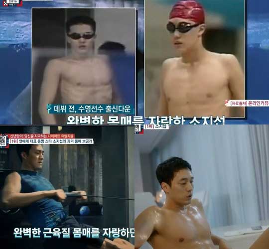 苏志燮演员_韩国演员苏志燮收入