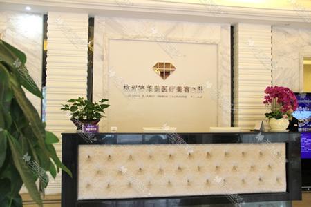 杭州格莱美整形医院吸脂价格表被揭露