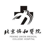 北京协和医院整形外科价格表一览曝光