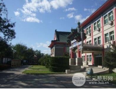 北京八大处整容医院挂号方式