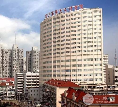 上海九院整形医院口碑怎么样