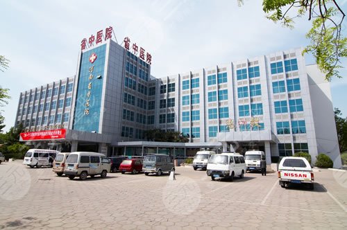 河南省中医院整形美容科