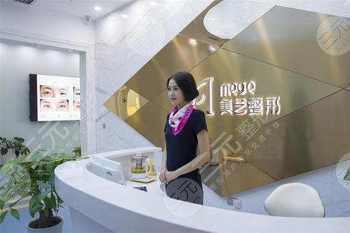 郑州美艺医疗美容