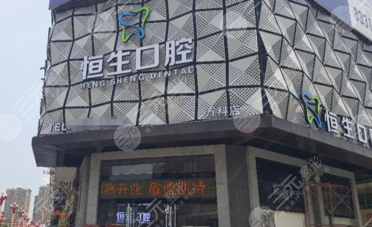 大郎哪个牙科诊所好?