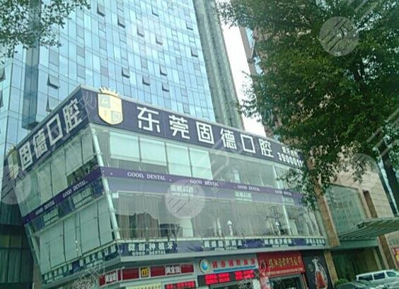 大郎哪个牙科诊所好?