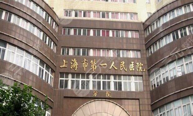 中国十大眼科医院排名