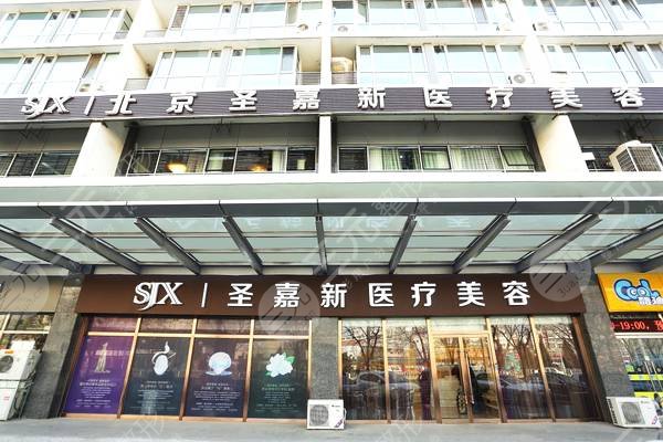 北京排前五的整容医院