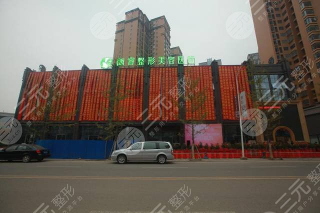 广元整形美容医院哪家好:四川广元郎睿整形美容医院