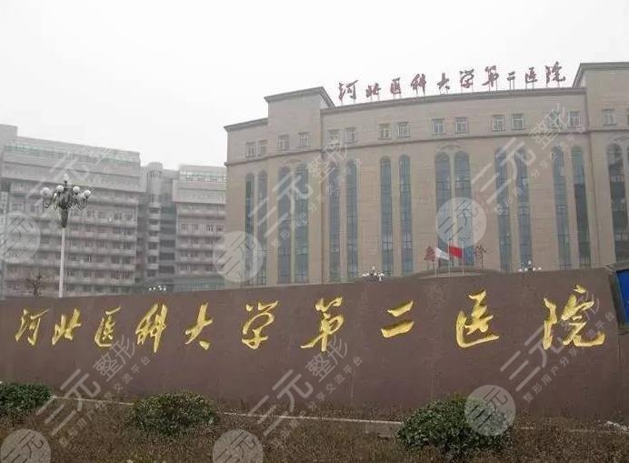 石家庄祛疤痕医院排名