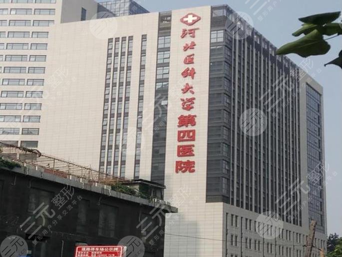 石家庄祛疤痕医院排名