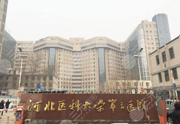 石家庄祛疤痕医院排名