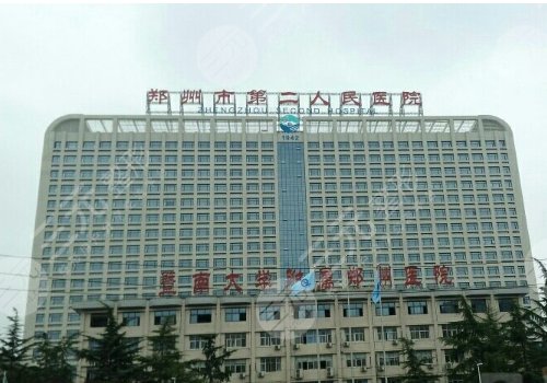郑州市第二人民医院眼科