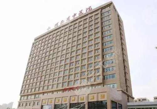 河南省中医院眼科