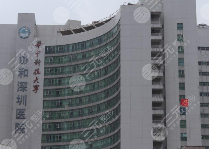 深圳激光祛斑三甲医院排名
