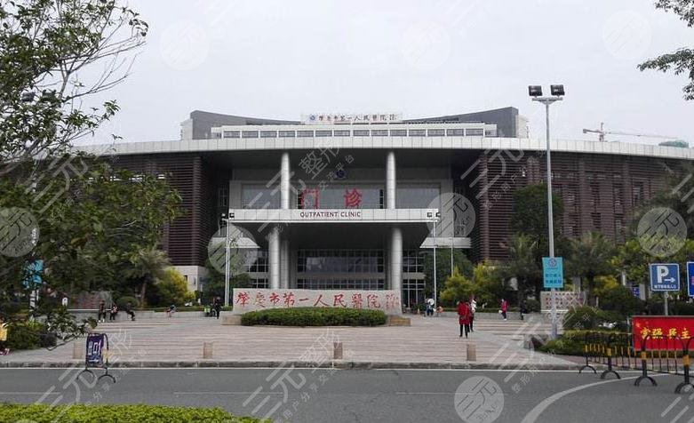 肇庆第一人民医院激光脱毛价格表2022一览!皮肤科简介+脱毛果分享~