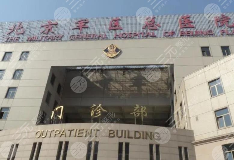 全国美容整形医院排名前十大医院