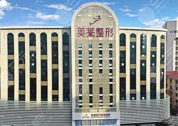 深圳美莱医疗美容整形医院