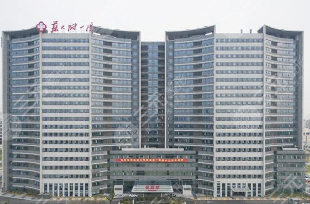 苏州大学附属第一医院