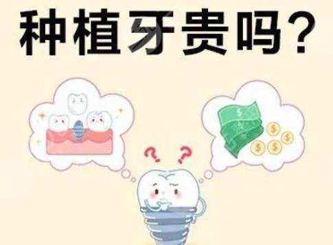 上海种植一颗牙齿大概多少钱