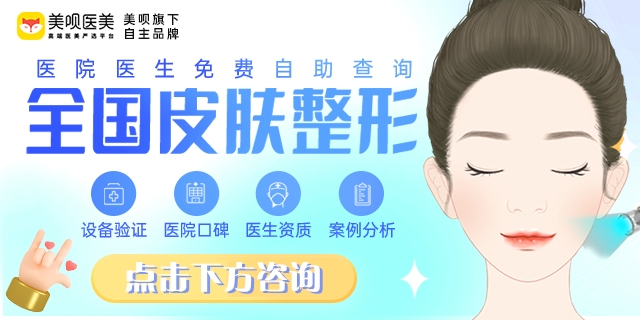 谭新东取生长因子怎么样？广州海峡人气医生，面部修复案例参考！