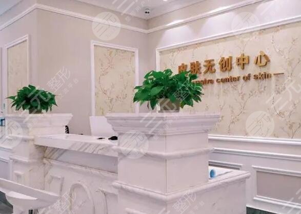 桂林容嫣医疗美容门诊部