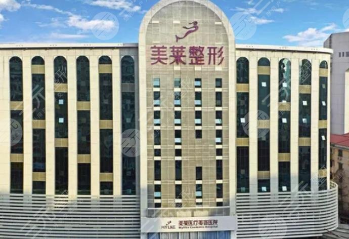 广州美莱医疗美容医院