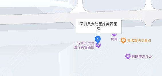 深圳八大处医疗美容医院