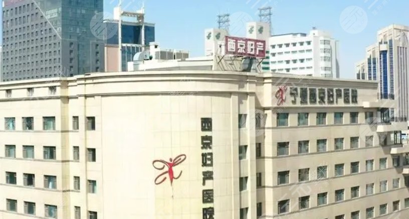 宁夏西京医院