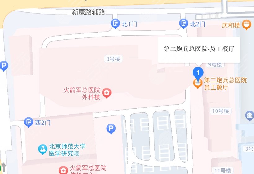 北京二炮整形医院地址