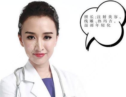 王珮蓉医生怎么样-个人资料-案例图-北京欧华医疗美容医院