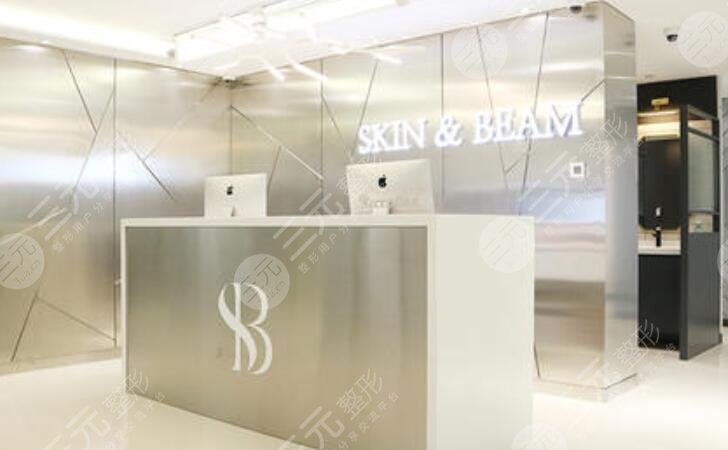 香港SKIN&BEAM医疗美容中心怎么样？