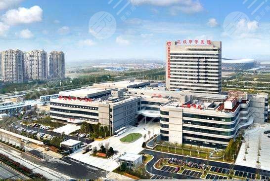 徐州市中心医院（四院）整形美容中心怎么样？