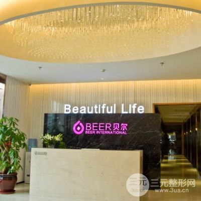 福州林潮医生眼部整形工作室