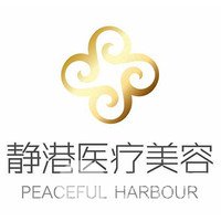 沧州静港医疗美容诊所