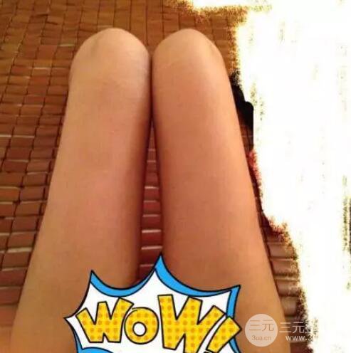 腿部吸脂亲身经历