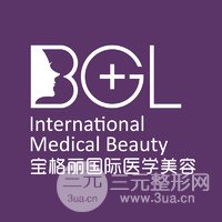 东莞宝格丽医疗美容门诊部