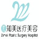 东莞知美医疗美容医院